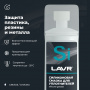 LAVR (ЛАВР) Смазка силиконовая с аппликатором-губкой, 100 мл
