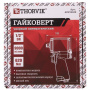 Thorvik Гайковерт ударный пневматический 1/2"DR 9000 об/мин, 620 Нм