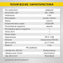 ICartool Микроскоп цифровой WIFI/USB, 2Мп, 1000X, 1920x1080
