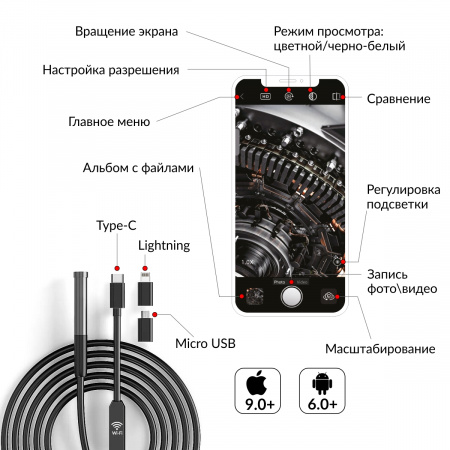 ICartool Видеоэндоскоп USB, 2Мп, 1920x1080, 1м, 7.9 мм зонд