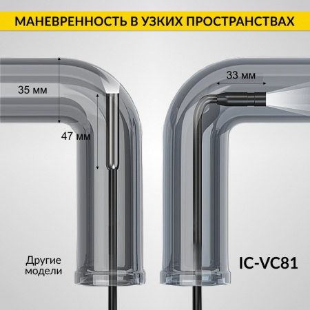iCartool Эндоскоп промышленный, экран 4.3", 2 Мп, 1 м, 8.5 мм зонд
