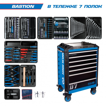 KING TONY Набор инструментов "BASTION" в синей тележке, 204 предмета