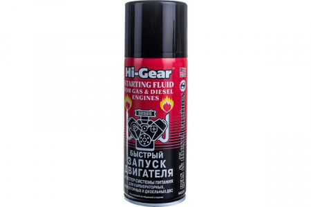 HI-GEAR Быстрый старт для двигателя 286 г