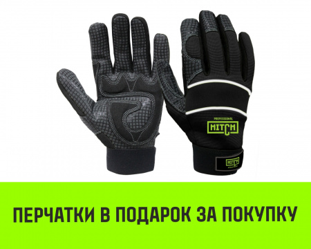 Тележка для ручных талей с цепным приводом HITCH TR200, 2 т, 18 м
