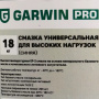 GARWIN PRO Смазка универсальная для высоких нагрузок (EP-2, синяя) 18кг
