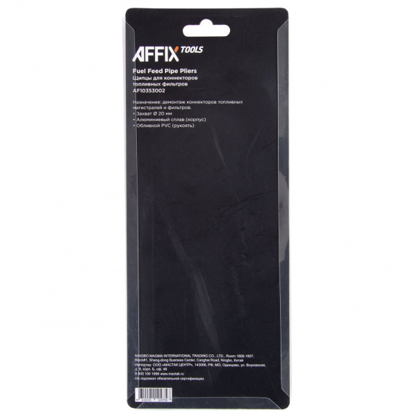 AF10353002_4