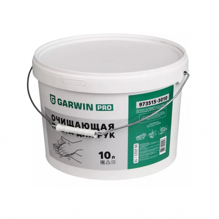 GARWIN PRO Очищающая паста для рук, ведро 10 л