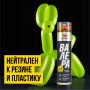 ВМПАВТО Синтетическая проникающая мастер-смазка ВАЛЕРА, 400 мл 