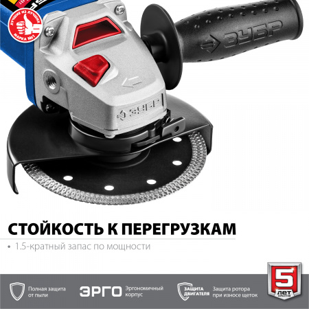 ЗУБР Профессионал УШМ Компакт d125 мм, 750 Вт