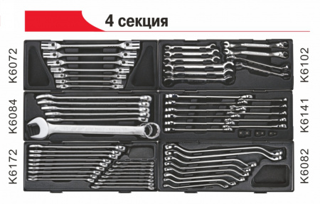 JTC Тележка инструментальная 8 секций (JTC-5641) с набором инструментов 496 предметов 