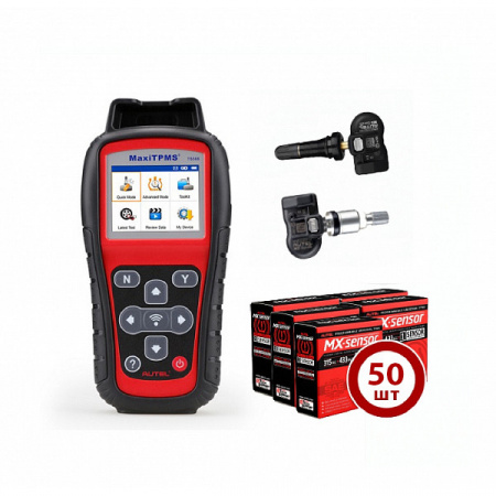 Autel Standart Kit Комплект TPMS MaxiTPMS TS508, 50 датчиков TPMS, в комплекте