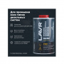 ЛАВР Промывка систем впрыска дизельных двигателей МЛ-102 PROLINE 1л