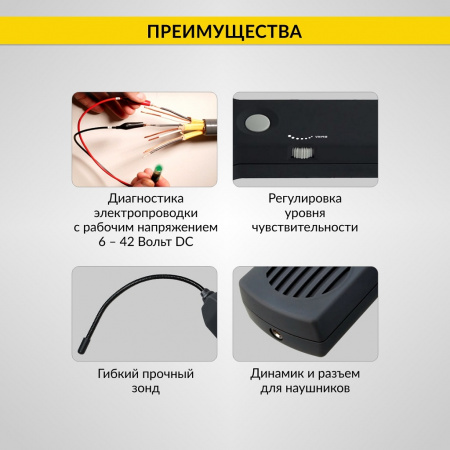 ICartool Тестер для определения коротких замыканий и обрывов цепей IC-330