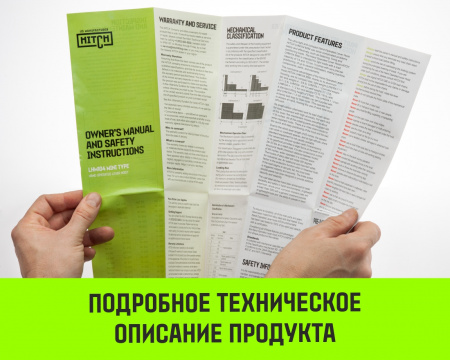 Таль ручная рычажная HITCH LHM104-G МИНИ, 0.5 т, 3 м. Гальваническая цепь.