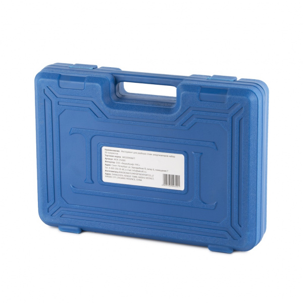 WDK-214590-1