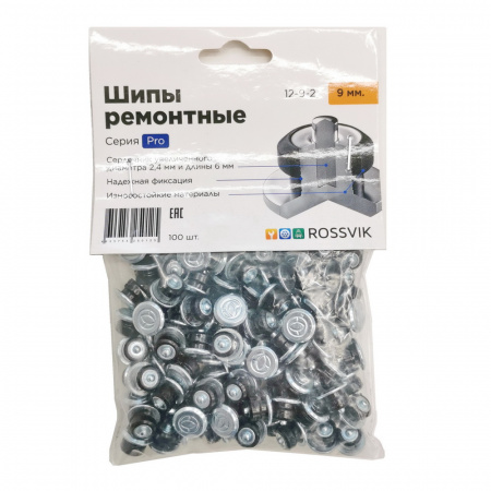 ROSSVIK Шип ремонтный 12-9-2 PRO (пакет, 100 шт.)