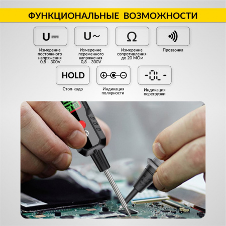 ICartool Тестер напряжения и обрыва цепи автомобильный AC/DC 300В