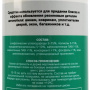 GARWIN PRO Чернитель-очиститель шин пенный 650 мл (500)