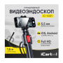 ICartool Видеоэндоскоп управляемый USB, 2Мп, 1920x1080, 1.5м, 5.5мм, 360°