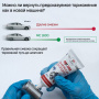 ВМПАВТО МС 1600 Смазка для суппортов 100 грамм