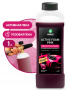 GRASS Шампунь для бесконтактной мойки "Active Foam Pink", 1 л