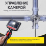 ICartool Видеоэндоскоп управляемый, экран 4.3", 2 Мп, 1920х1080, 1.5 м, зонд 6 мм, 360°