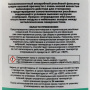 GARWIN PRO Фиксатор резьбы низкой вязкости, проникающий (зеленый), 50 мл