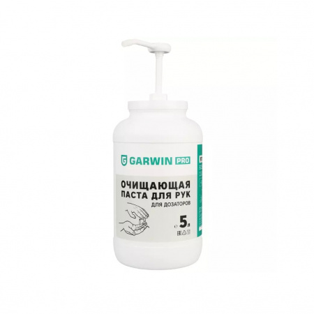 GARWIN PRO Паста очищающая для рук в банке с дозатором, 5 л, содержит увлажняющие компоненты