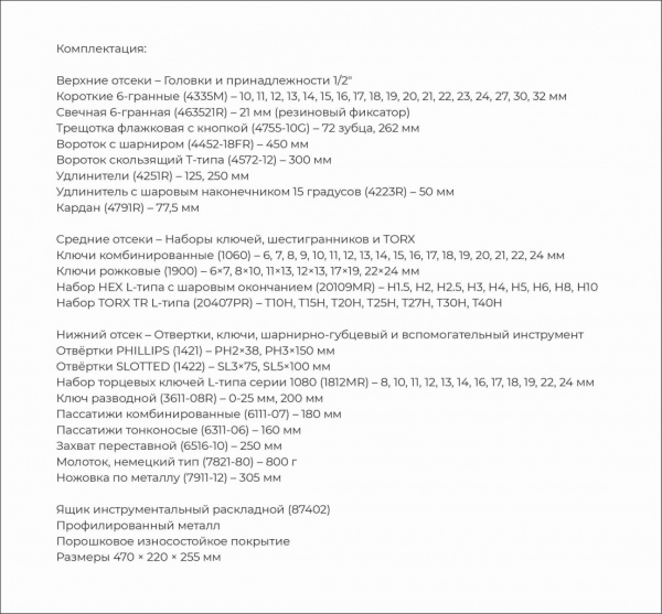 Безымянный2-1