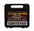 Аптечка Спас-911 (Росгосстрах) пластиковый футляр