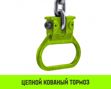 Таль ручная рычажная HITCH LH200-G, 1.5 т, 12 м. Гальваническая цепь