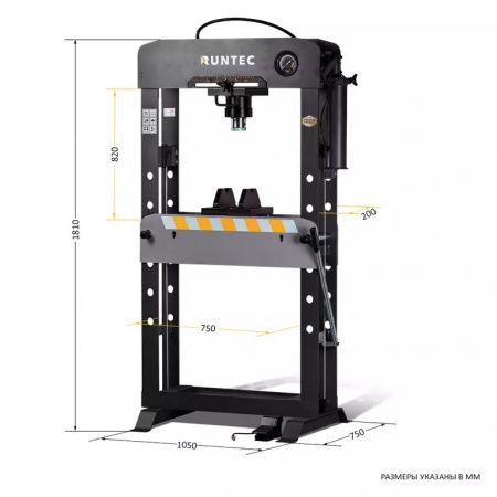 RUNTEC Пресс пневмогидравлический профессиональный, 50 т