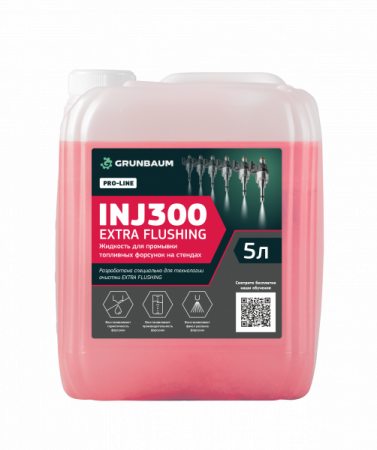 GrunBaum Жидкость промывочная для форсунок INJ300 EXTRA FLUSHING, 5 л.