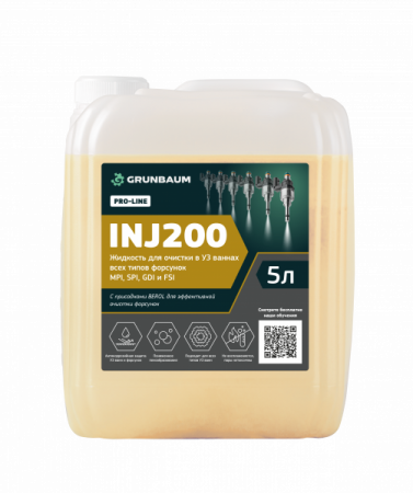 GRUNBAUM INJ200 Жидкость для УЗ ванны, 5 л.