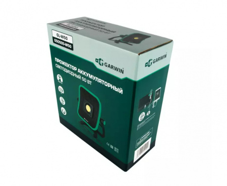 GARWIN PRO Прожектор аккумуляторный светодиодный 50 Вт