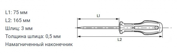 Снимок экрана 2023-08-17 152734