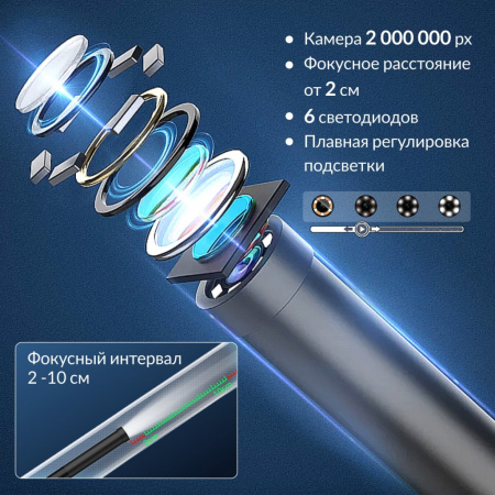 ICartool Видеоэндоскоп USB, 2Мп, 1920x1080, 1м, 7.9 мм зонд