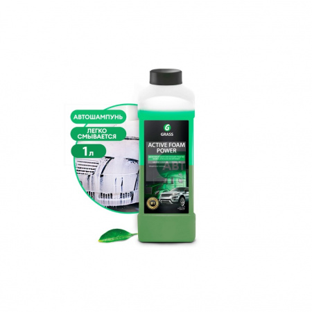 GRASS Автошампунь, активная пена "Active Foam Power" (канистра 1 л)