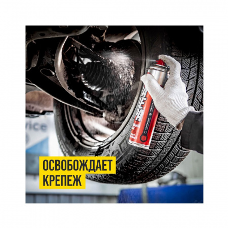 ВМПАВТО ВАЛЕРА Жидкий ключ, проникающая антифрикционная смазка, 140 мл 