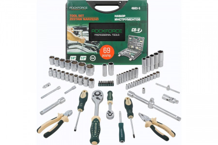 ROCKFORCE Набор инструмента 1/2"&1/4"DR с 6-гранными головками 69пр.