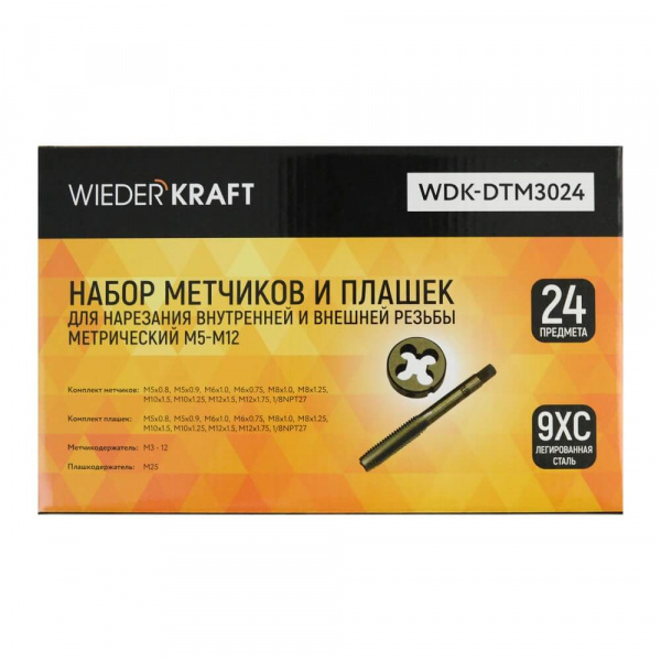 WDK-DTM-3024-1