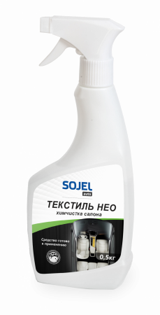 SOJEL Средство для химчистки "ТЕКСТИЛЬ НЕО" 0,5 кг