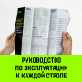 Строп грузоподъемный текстильный петлевой (СТП) HITCH LS3030, 3000 кг, 3.0 м