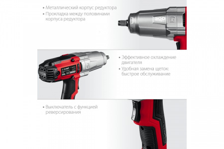 ЗУБР ГС-300 К гайковерт ударный сетевой,300 Нм, 1/2", кейс