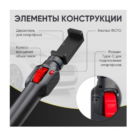 ICartool Видеоэндоскоп управляемый USB, 2Мп, 1920x1080, 1.5м, 5.5мм, 360°