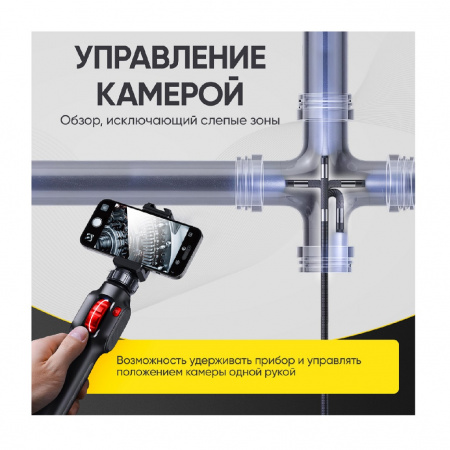 ICartool Видеоэндоскоп управляемый USB, 2Мп, 1920x1080, 1.5м, 5.5мм, 360°