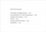 CROWN Угловая шлифовальная машина УШМ 180/1500 Вт CT13507-180N
