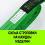 Строп грузоподъемный текстильный петлевой (СТП) HITCH LS3030, 3000 кг, 3.0 м