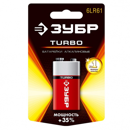ЗУБР TURBO Алкалиновая батарейка, 6LR61 (крона), 1 шт, 9 В