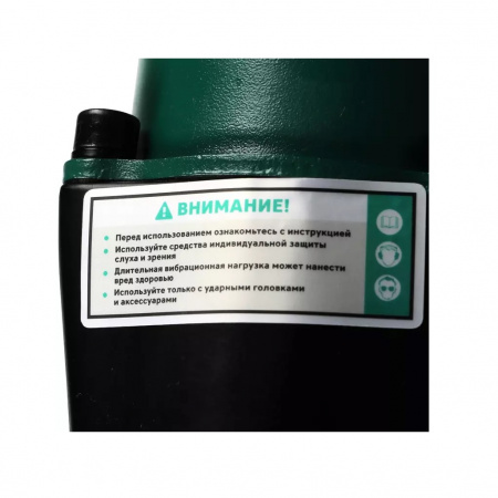 GARWIN PRO Гайковерт пневматический ударный 1/2" 800 Нм
